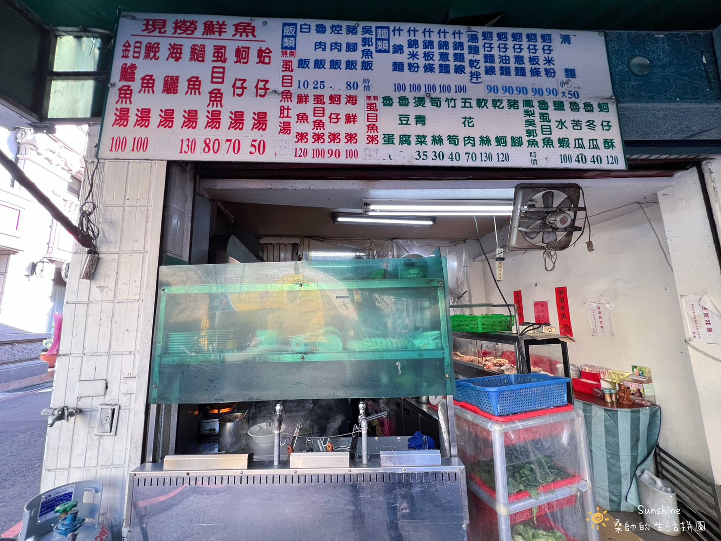 【鮮魚湯推薦】新北永和保平路美食《旗津深海鮮魚湯》隱藏版魚鰾一定要點! 2 20250430124047 0 c04e8f