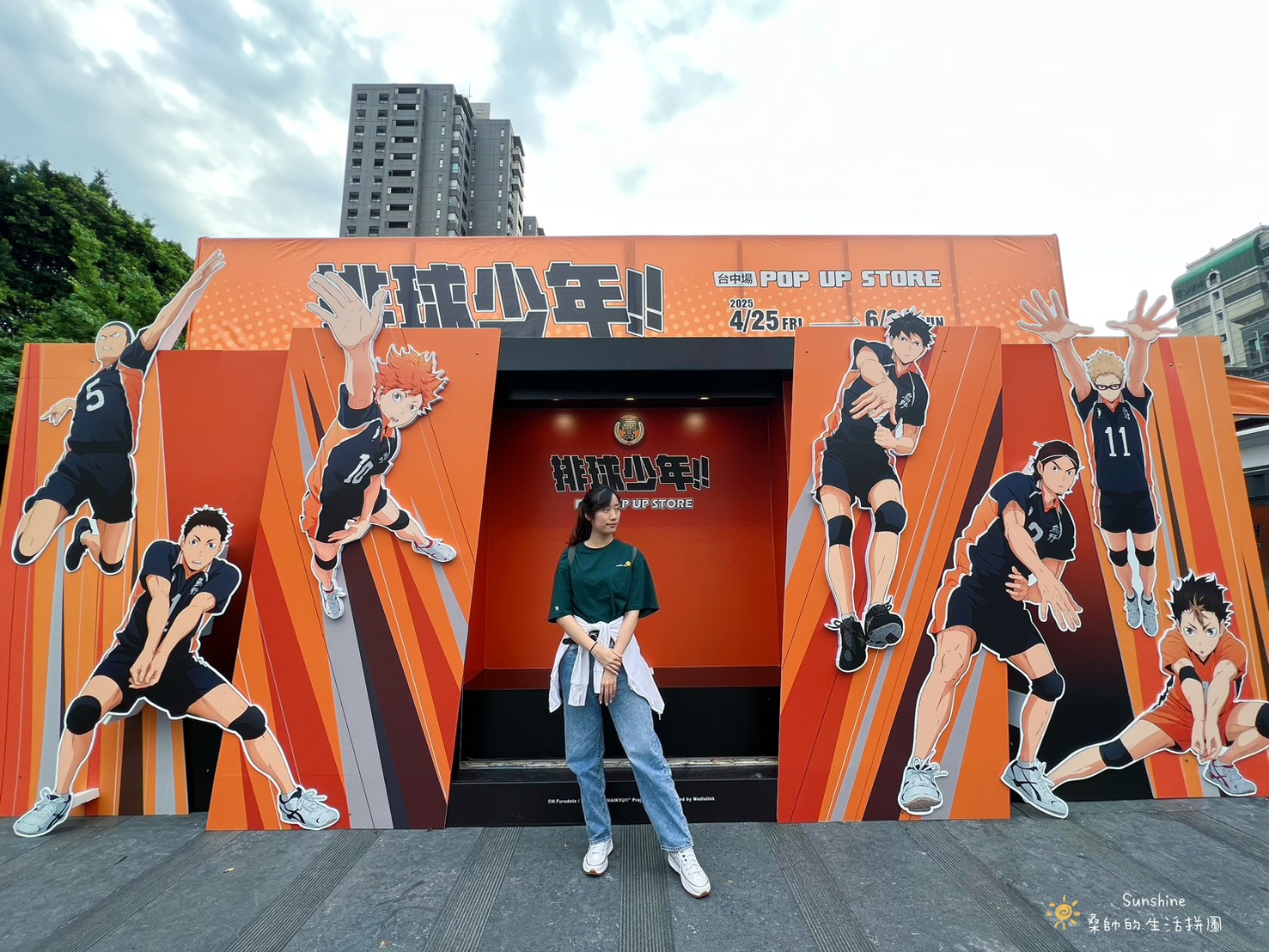 【動漫快閃店】《排球少年!!》台中快閃店,在PARK2 草悟廣場,開箱分享! 1 20250502124831 0 0ebc27