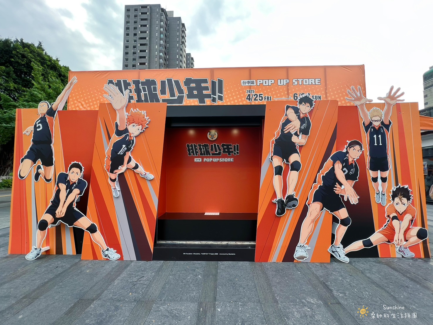 【動漫快閃店】《排球少年!!》台中快閃店,在PARK2 草悟廣場,開箱分享! 3 20250502125107 0 568a79