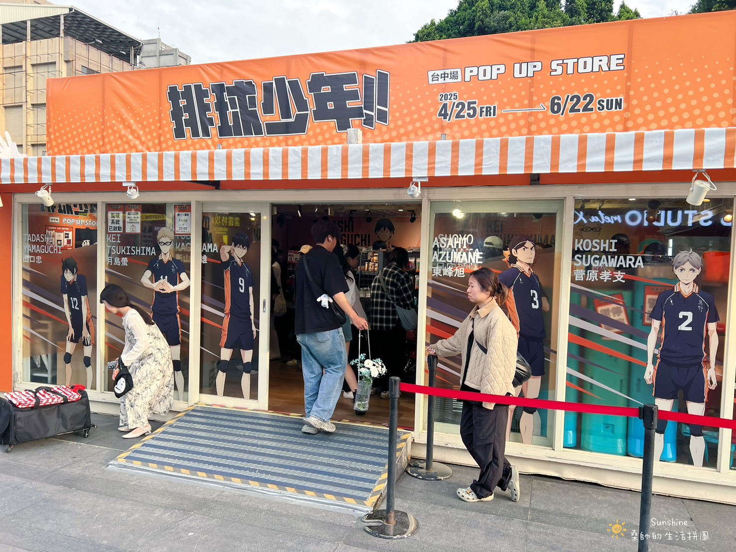 【動漫快閃店】《排球少年!!》台中快閃店,在PARK2 草悟廣場,開箱分享! 4 20250502125251 0 b4ff56