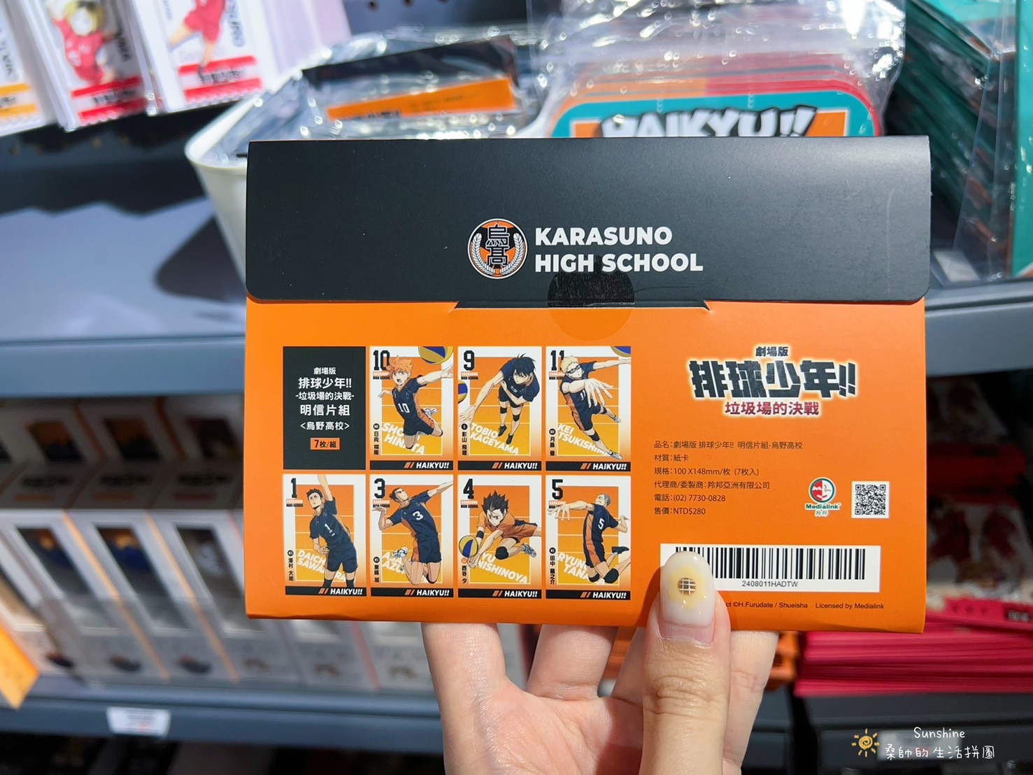 【動漫快閃店】《排球少年!!》台中快閃店,在PARK2 草悟廣場,開箱分享! 27 20250502130714 0 935dd8