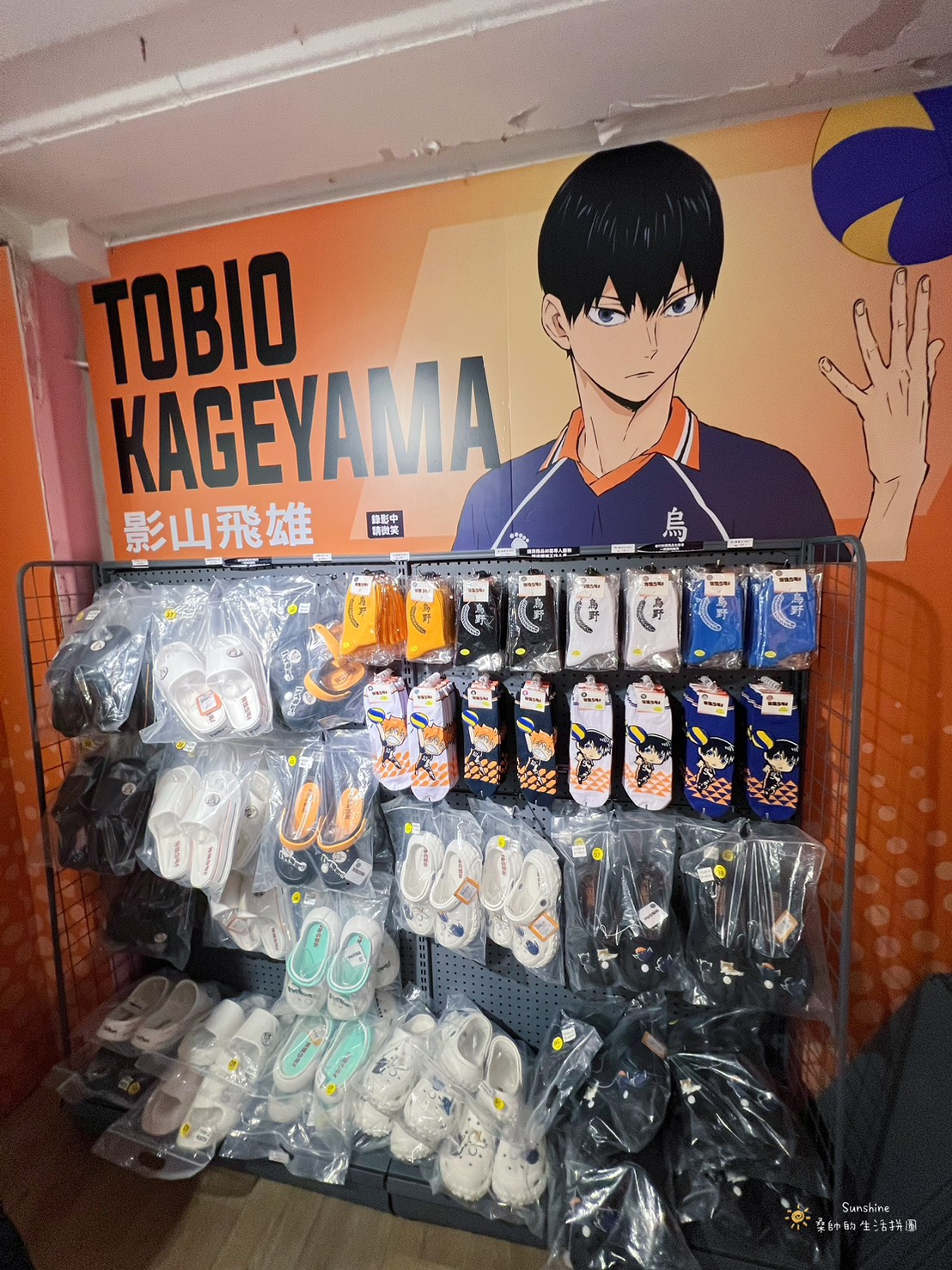 【動漫快閃店】《排球少年!!》台中快閃店,在PARK2 草悟廣場,開箱分享! 28 20250502130914 0 706812