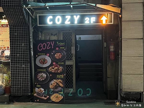 Cozy Taipei餐酒館_Sunshine桑帥的生活拼圖   (6).jpg