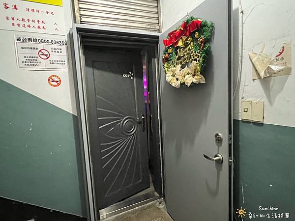 Cozy Taipei餐酒館_Sunshine桑帥的生活拼圖   (2).jpg